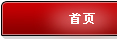 高能球磨機(jī)